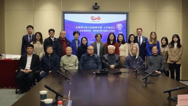 W Pekinie odbyło się sympozjum literackie pt.: „Możliwości Szymborskiej”