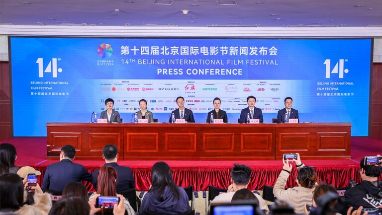 Tydzień Filmu Francuskiego na Międzynarodowym Festiwalu Filmowym w Pekinie