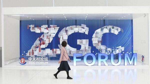 Forum technologiczne podkreśla postęp naukowo-techniczny Chin