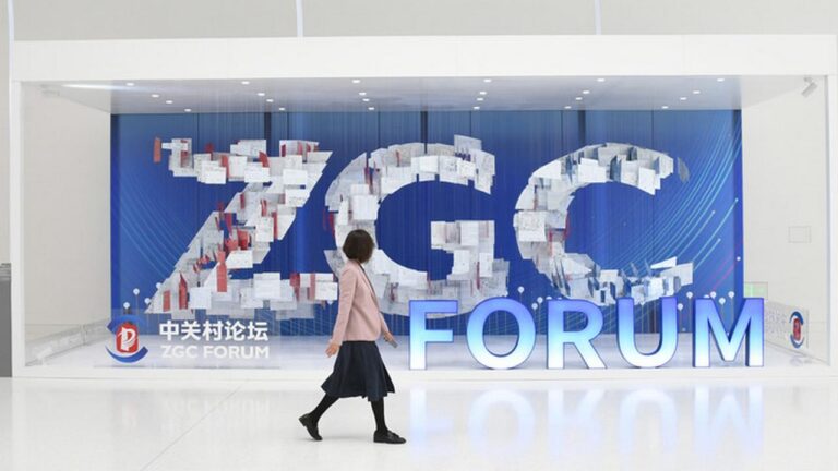 Forum technologiczne podkreśla postęp naukowo-techniczny Chin