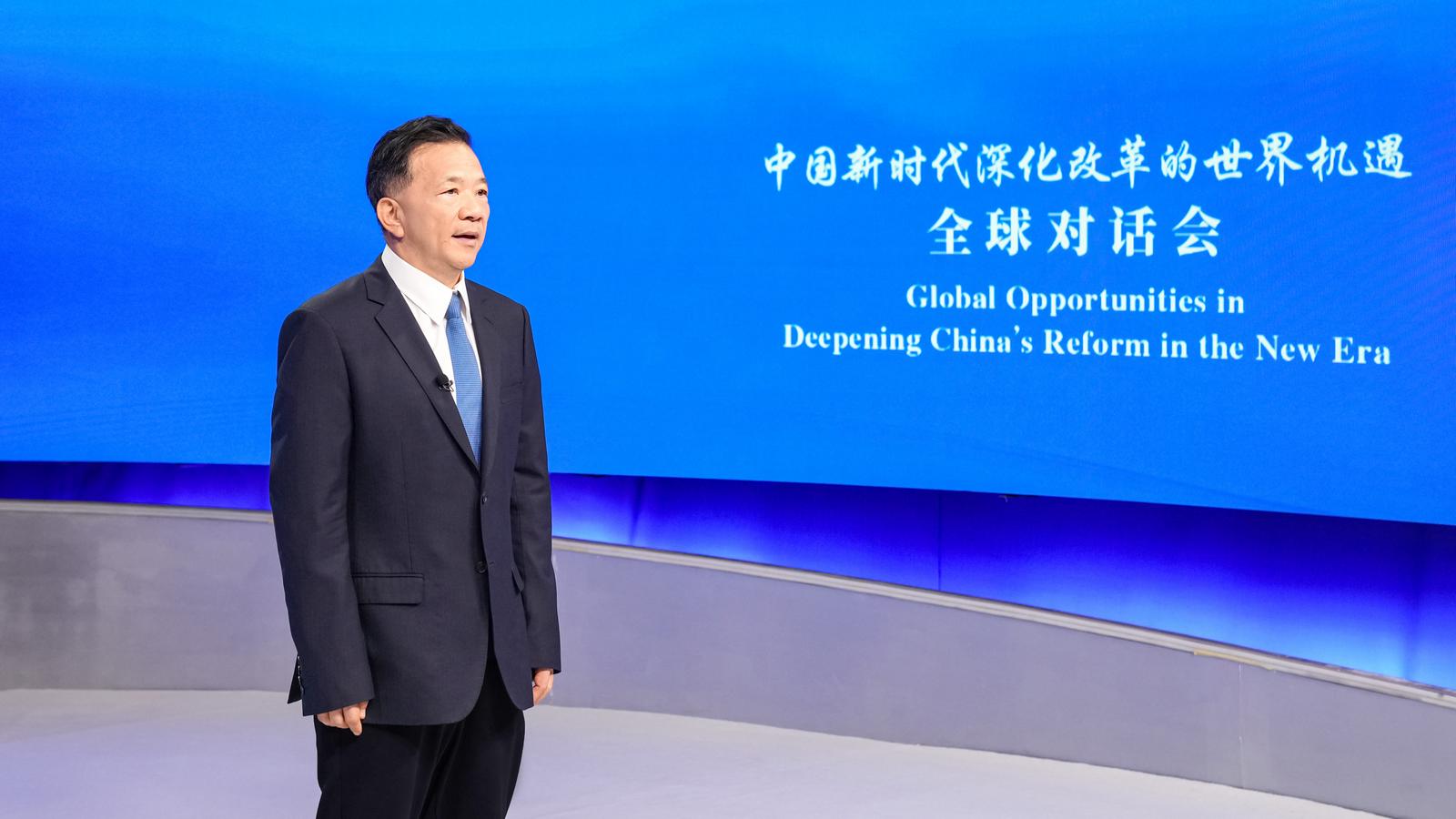 Światowe możliwości pogłębiania reform Chin w Nowej Erze – spotkanie w Nowym Jorku