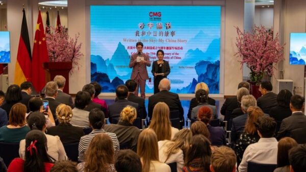 Specjalne wydarzenie upamiętniające 75. rocznicę powstania ChRL w Berlinie